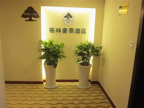 בית מלון כפרי Greentree Inn Changzhou Liyang Pingling Square Business