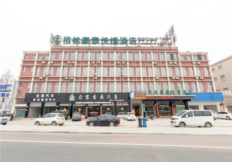 酒店 Greentree Inn Jiangsu Zhenjiang Jurong New Bus Station Express