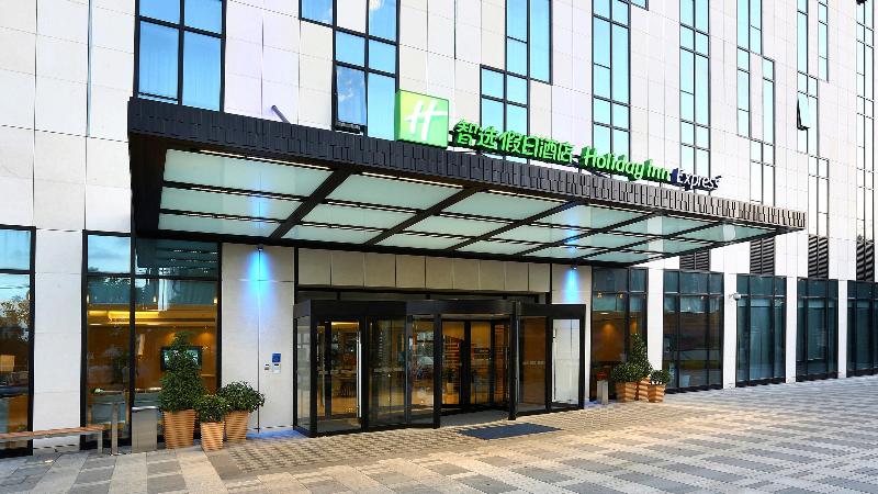 Otel Holiday Inn Express Shanghai Gongkang, An Ihg