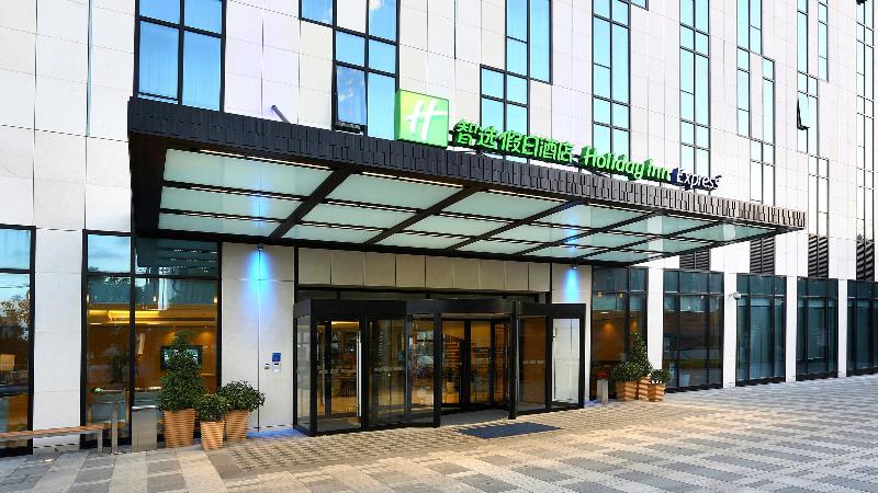 Otel Holiday Inn Express Shanghai Gongkang, An Ihg