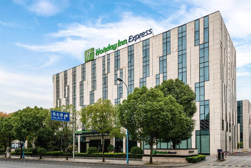 Otel Holiday Inn Express Shanghai Gongkang, An Ihg
