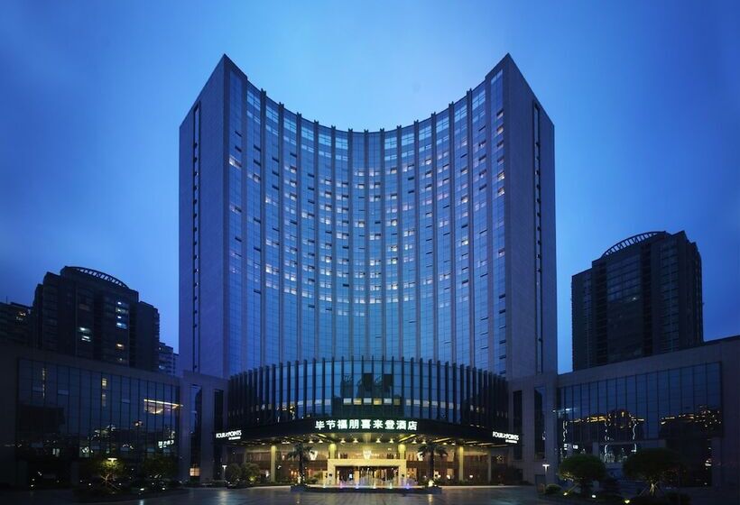 فندق Four Points By Sheraton Bijie