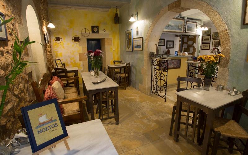 فندق Nostos