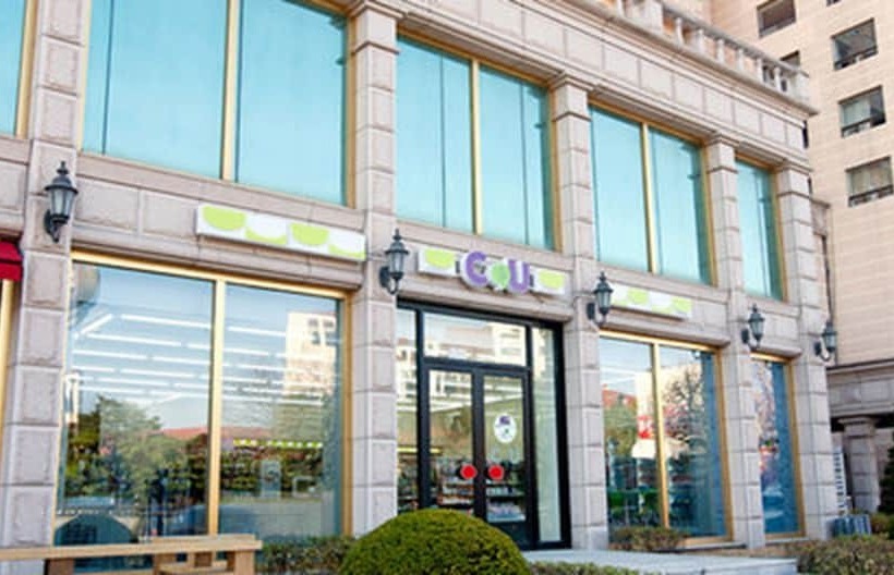 The Cheil Hotel Onyang