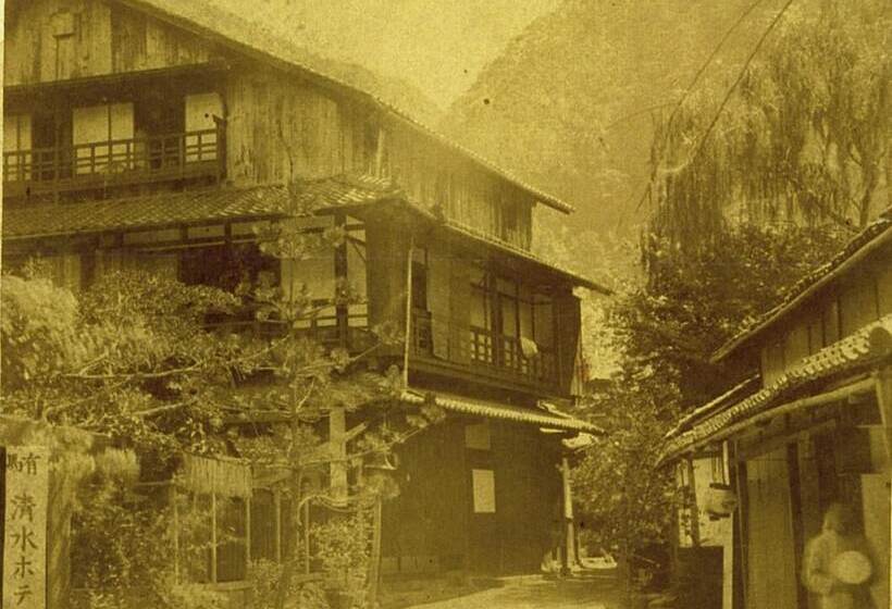 Курорт Arimasansoh Goshobessho