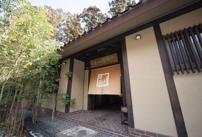 Курорт Arimasansoh Goshobessho