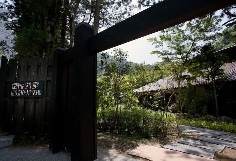 Курорт Arimasansoh Goshobessho