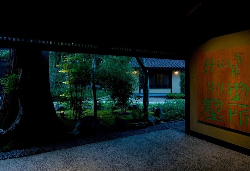 Курорт Arimasansoh Goshobessho