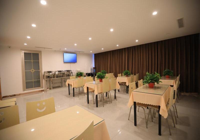 Отель Greentree Inn Binzhou Wudi District People's Hospital Flying Dragon Street