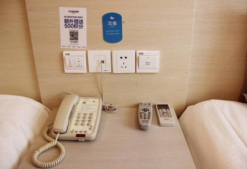 فندق Hanting Express Qidong Jianghai Middle Road