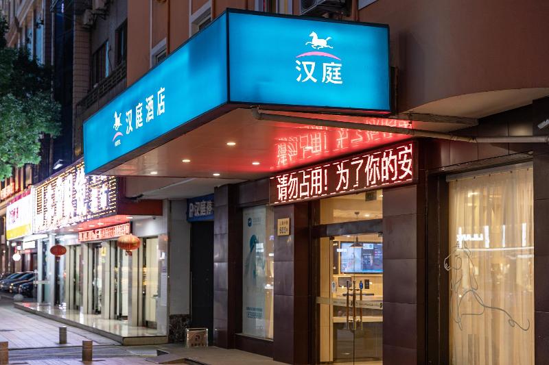 فندق Hanting Express Qidong Jianghai Middle Road