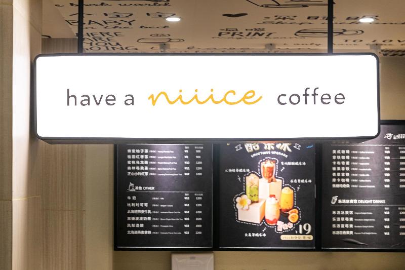 酒店 Hanting Express Qidong Jianghai Middle Road