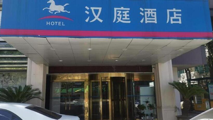 Hanting Hotel Pinghu Xinhua Zhong Road