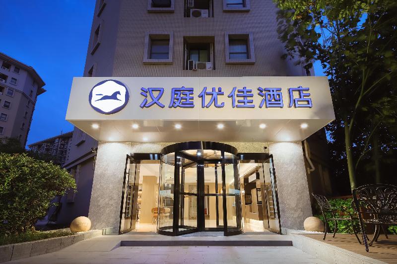 Hanting Premium Hotel Nanjing South Railway Station
