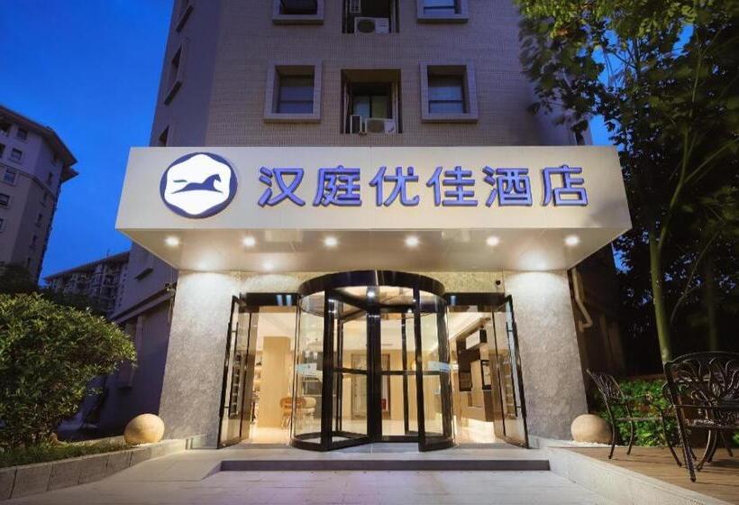 Hanting Premium Hotel Nanjing South Railway Station