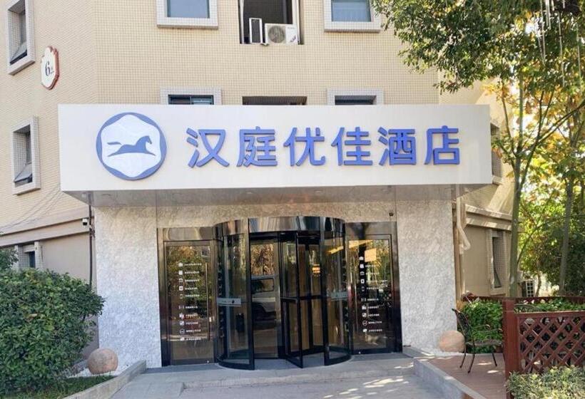 Hanting Premium Hotel Nanjing South Railway Station