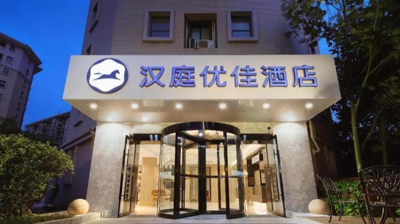 Hanting Premium Hotel Nanjing South Railway Station