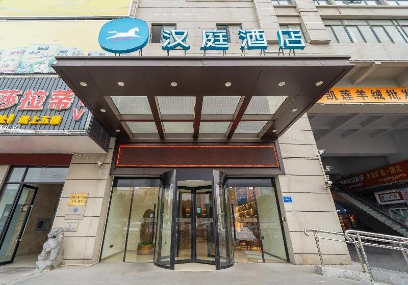 ホテル Jinjiang Inn Select Shanghai Jiading Malu Baoan Highway