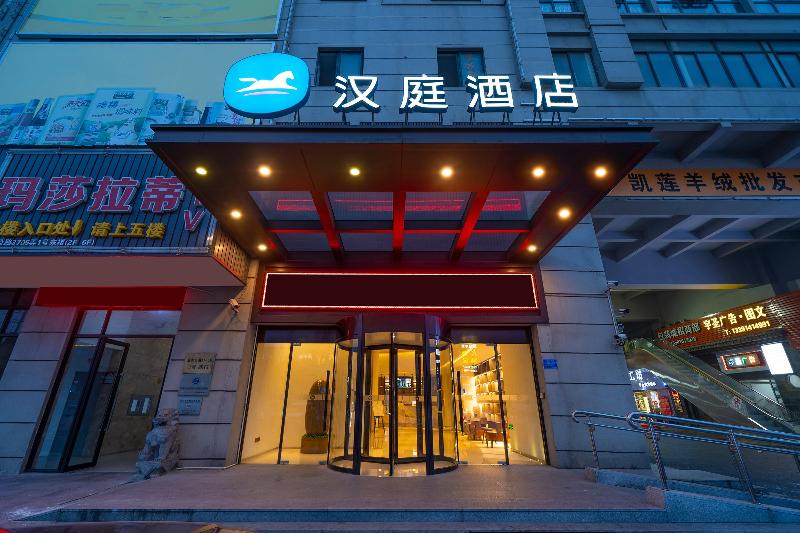 ホテル Jinjiang Inn Select Shanghai Jiading Malu Baoan Highway