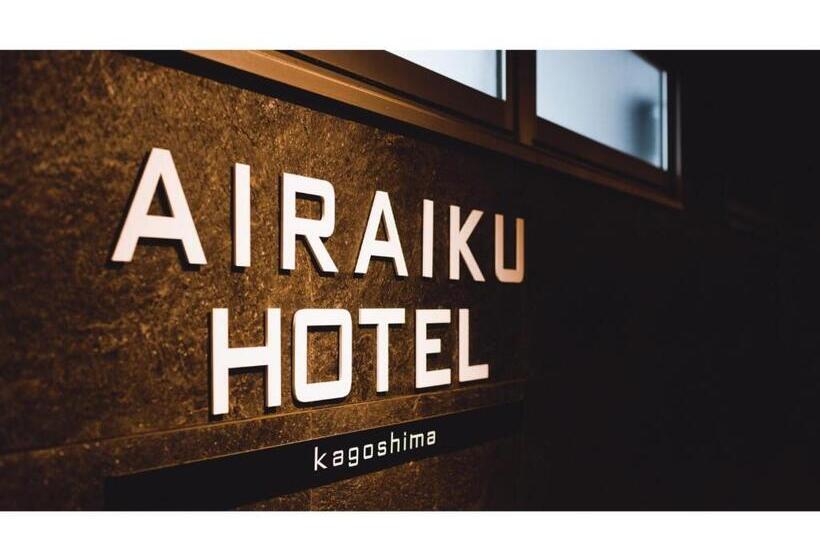فندق Airaiku  Kagoshima