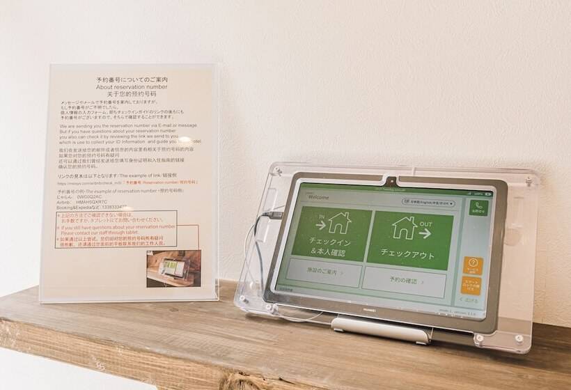 Hotel Yamahana Onsen Tondenyu Ryokan