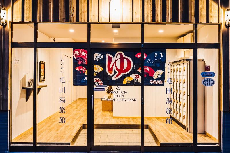 Hotel Yamahana Onsen Tondenyu Ryokan