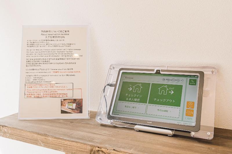 Hotel Yamahana Onsen Tondenyu Ryokan