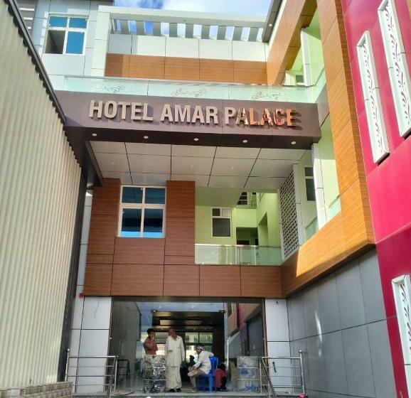 فندق Amar Palace By Wb Economy