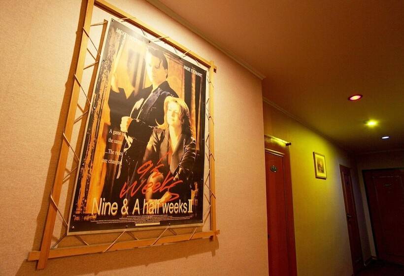 هتل Goyang Everville