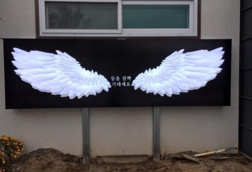 Hôtel Nonsan Byeolbinmaru Pension