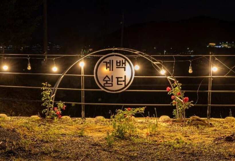 Отель Nonsan Gyebaek Shuimtoe Camping Pension