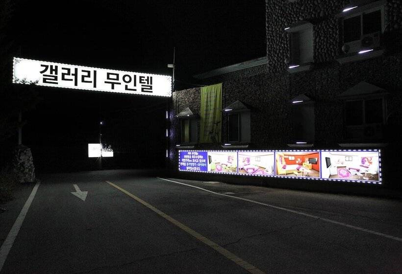 Jeungpyeong Gallery Self Checkin Motel