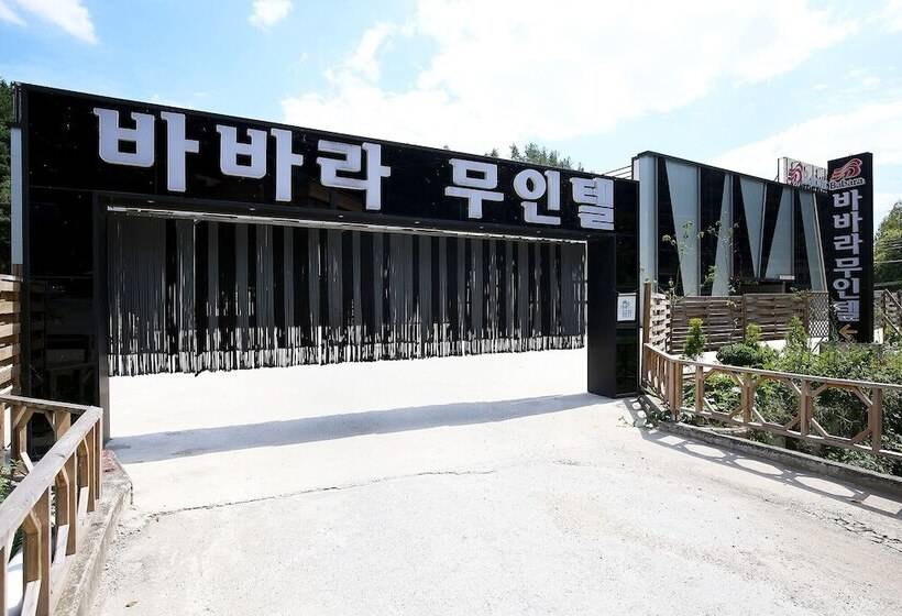 Okcheon Barbara Self Checkin Motel