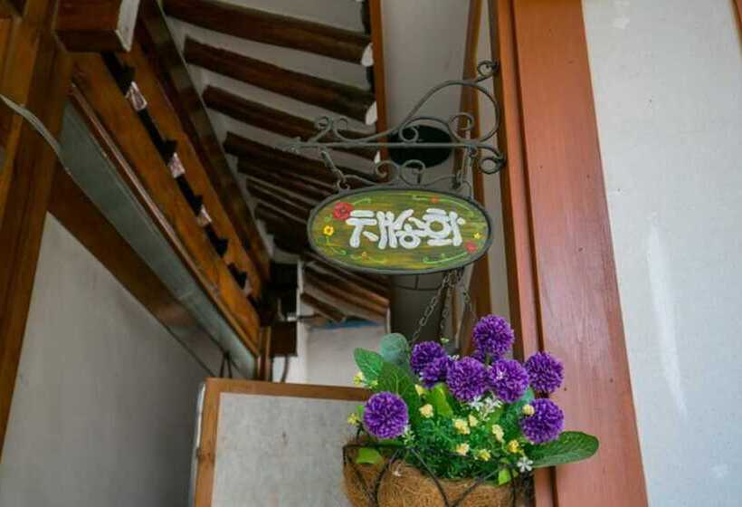 بنسيون Ddlanchae Hanok Stay   Main House