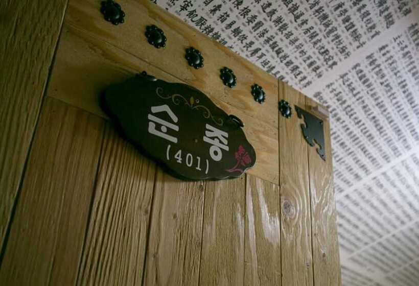 بنسيون Ddlanchae Hanok Stay   Main House