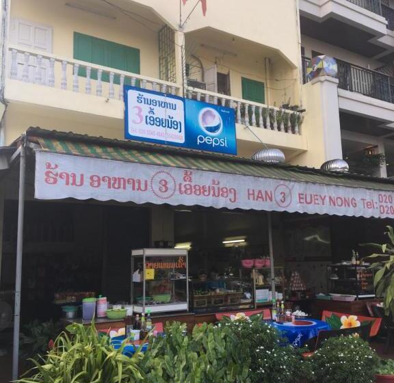 Пансион Mekong Riverside