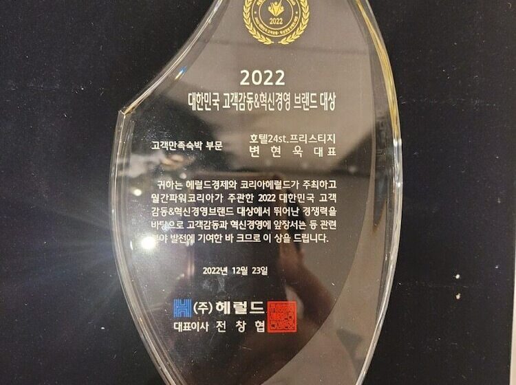 בית מלון כפרי 24st Prestige