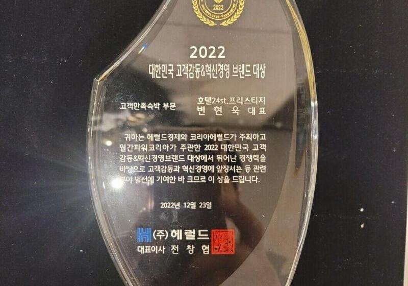 בית מלון כפרי 24st Prestige