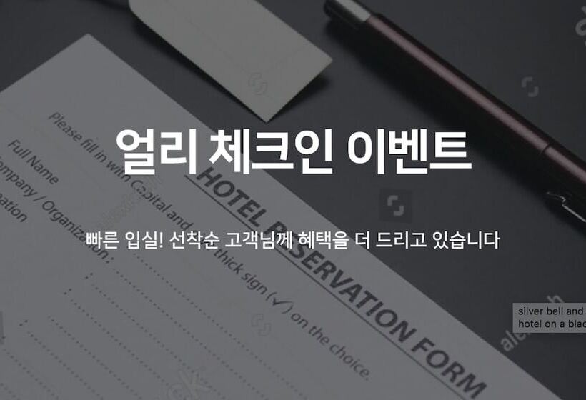 호텔 Daegu Dongseongno Jeep