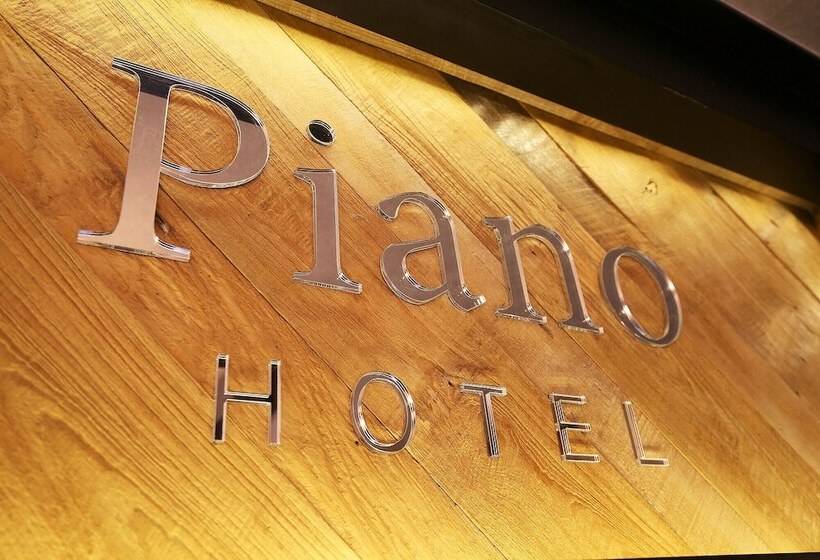 Time Terminal Hotel Daejeon 2nd By Aank