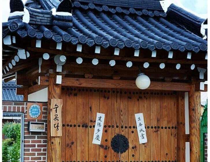 酒店 Namwon Sugokdang Hanok Stay