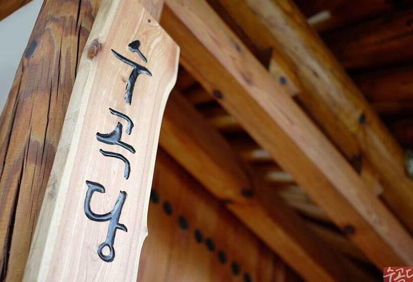 酒店 Namwon Sugokdang Hanok Stay