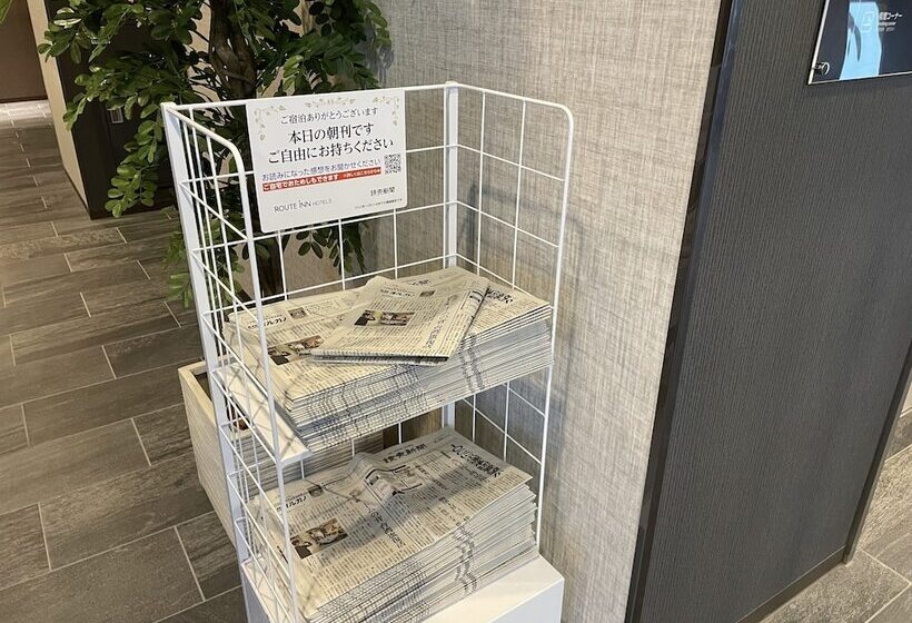 فندق Route Inn Mitsuke Nakanoshima Mitsuke Inter