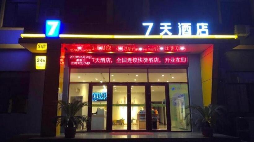 فندق 7 Days Inn Handan Wu An Bus Station