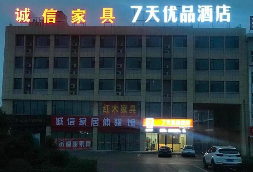 בית מלון כפרי 7 Days Premium Zibo Huantai Xinyu Building