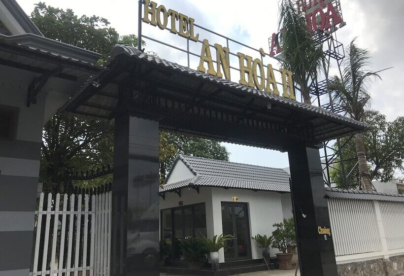 هتل An Hoa 2