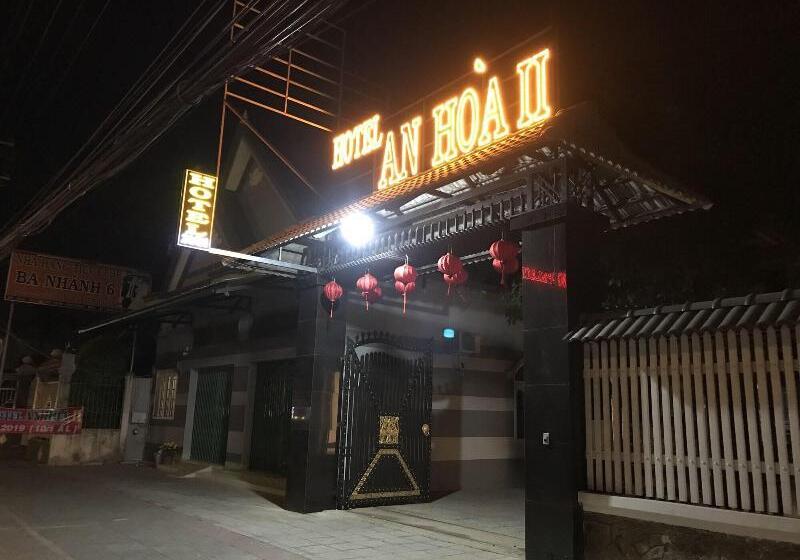 هتل An Hoa 2