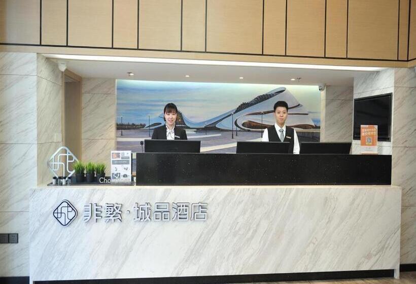 Chonpines Hotel Harbin Songbei Sunac Park