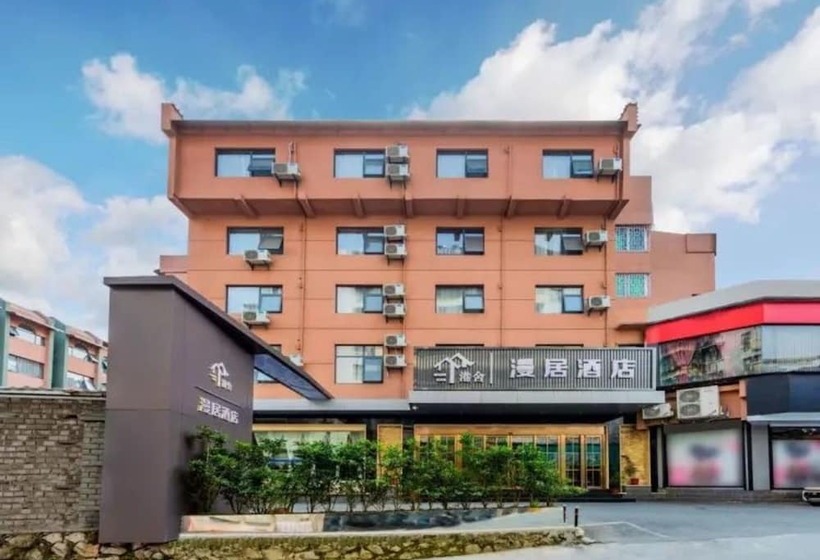 هتل Guilin Gangshe Manju