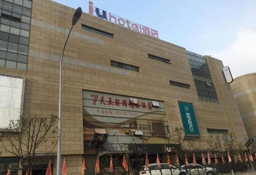 Iu Hotels·hefei Lujiang Andeli Plaza